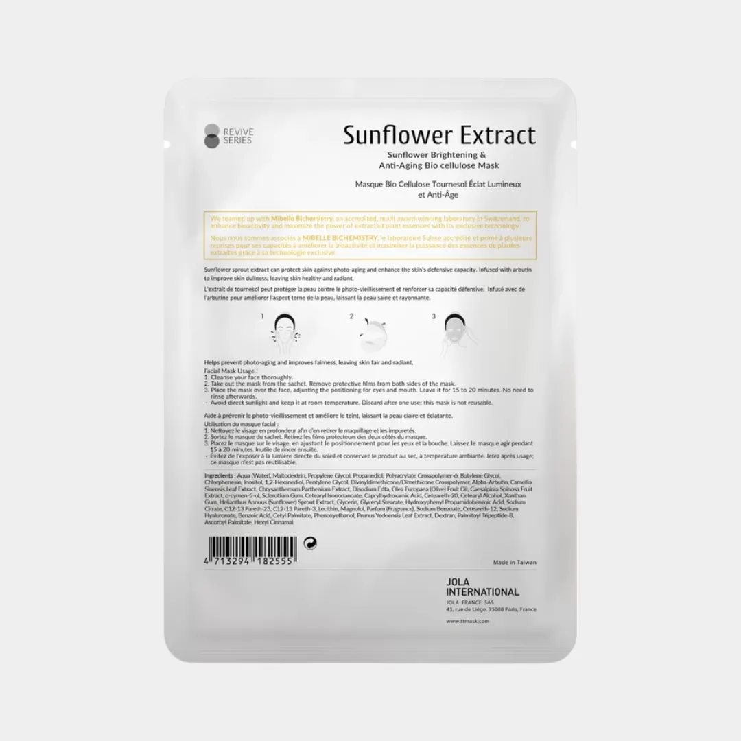 Маска для лица Sunflower brightening & Anti-Aging Bio Cellulose Mask