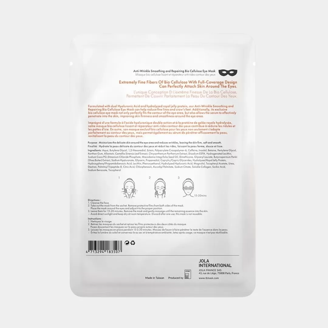 Маска для глаз Eye Mask Anti-Wrinkle Bio Cellulose